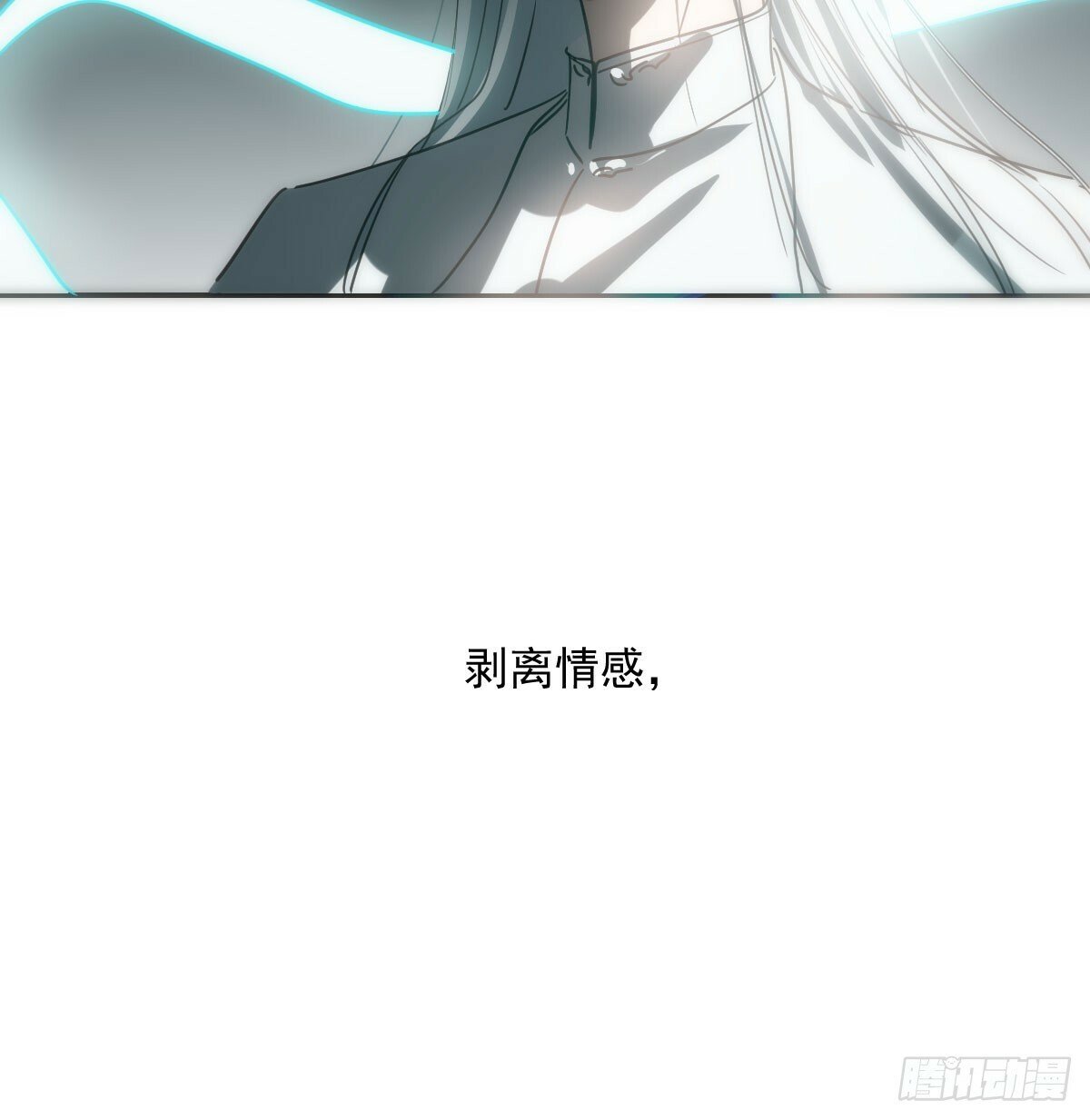 第238话  醒来2