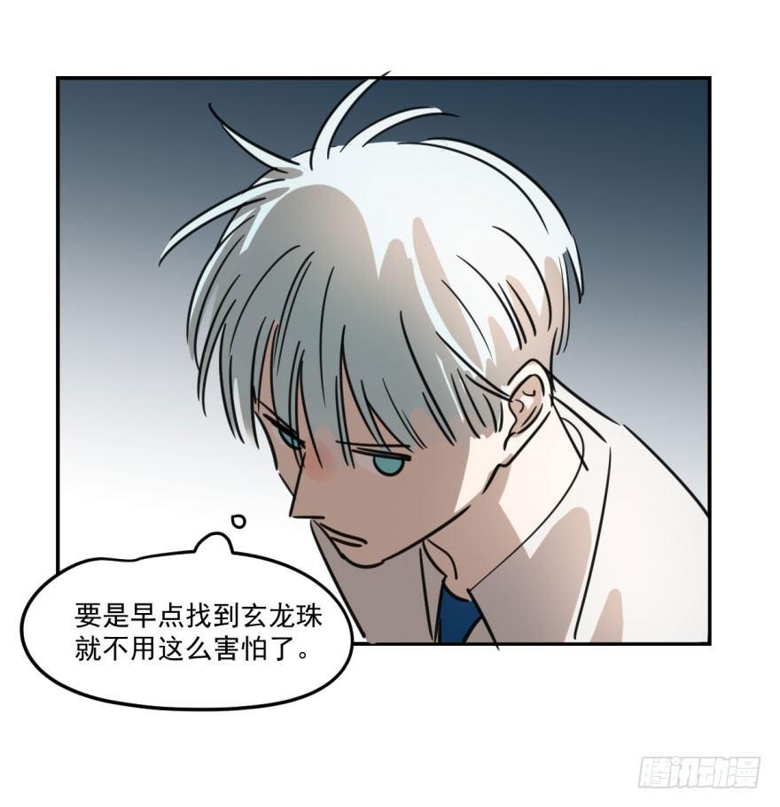 第六话 危机四伏24