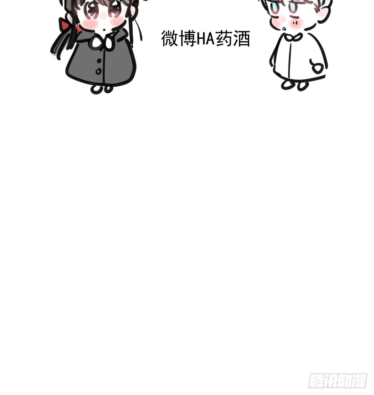 第134.5话 免费番外12