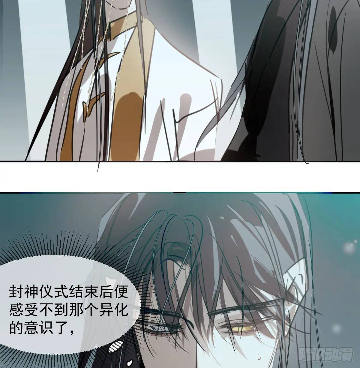 第251话 执子之手103
