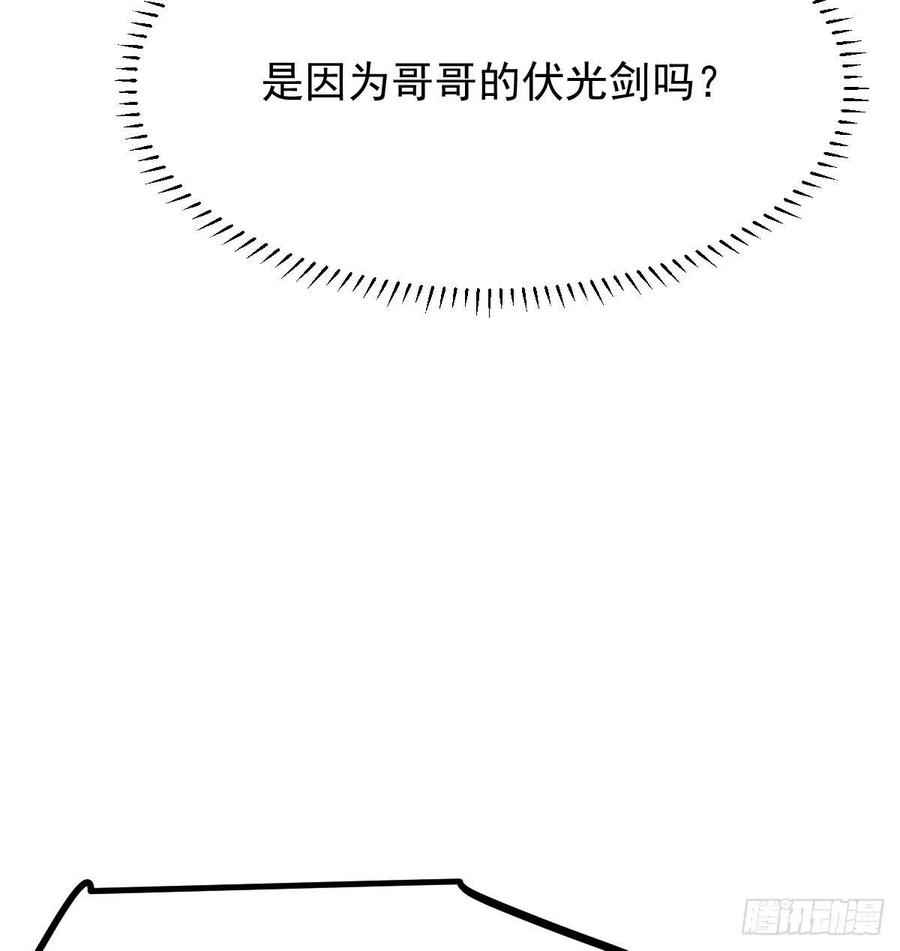 第162话 吾之所爱80
