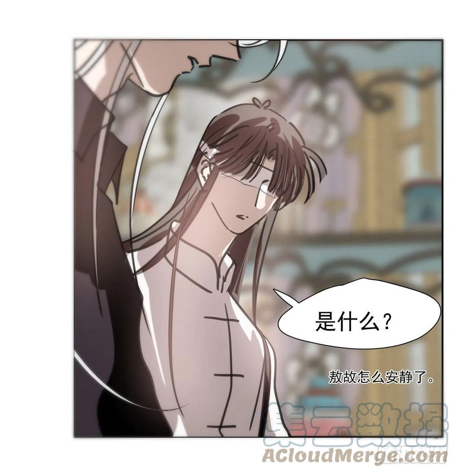第164话 把我绑住66