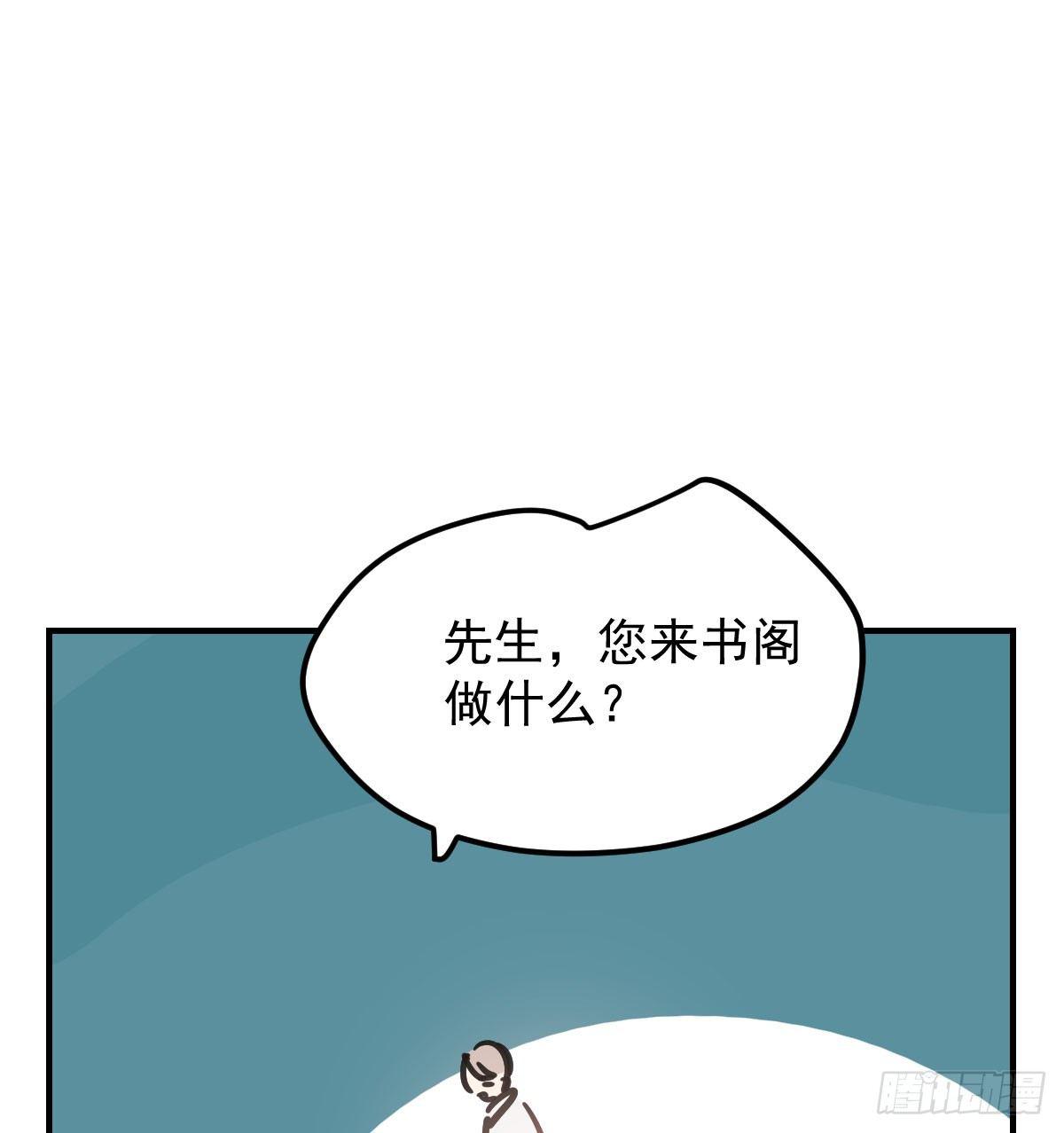 第七十四话 没人想到36