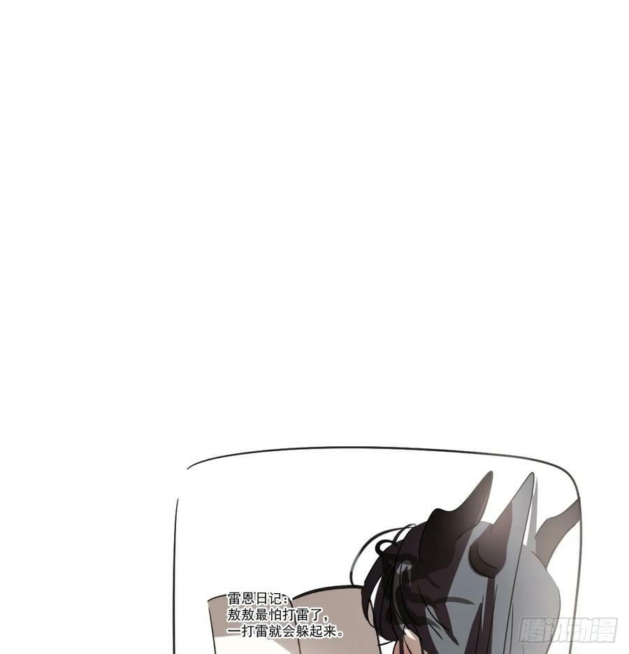 第225话 心上人103