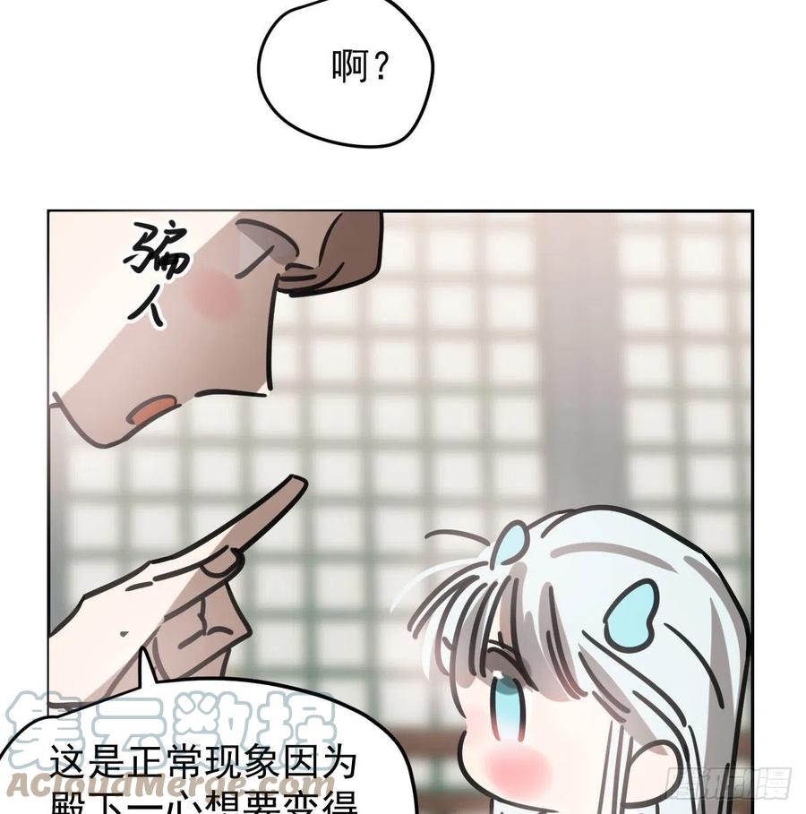 第150话 意想不到27