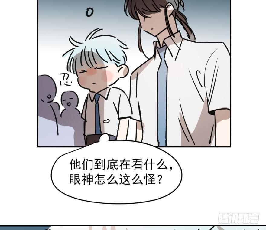 第十七话 寸步不离44