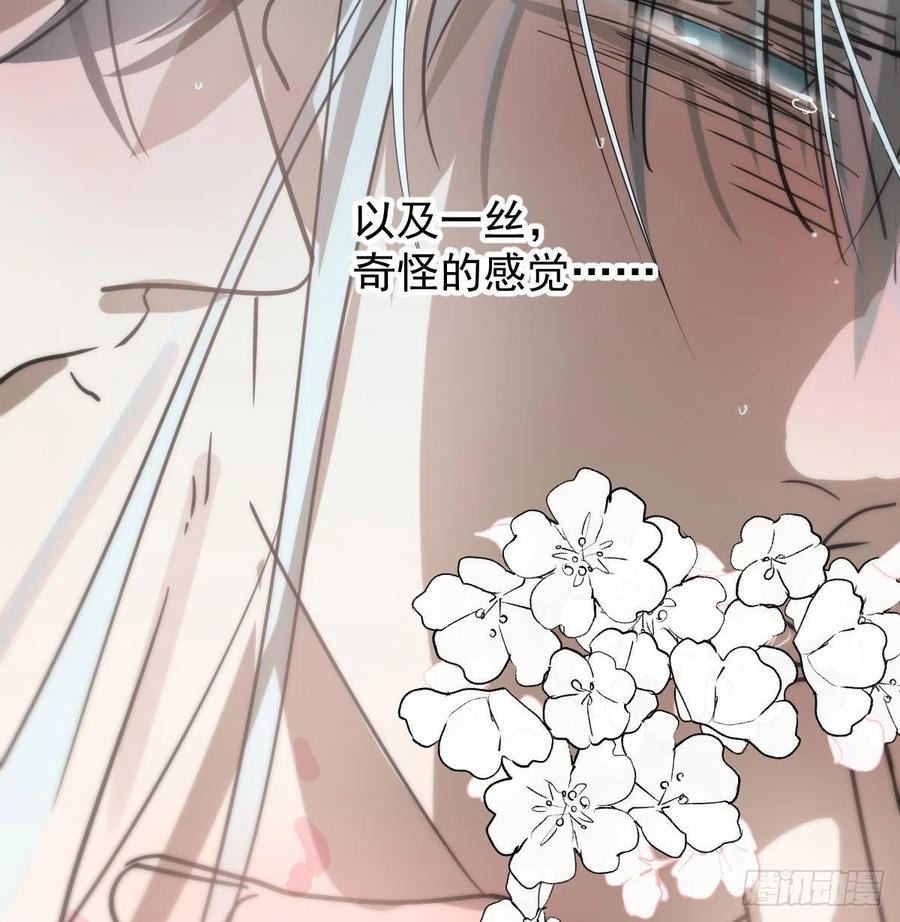 第167话 难以控制52