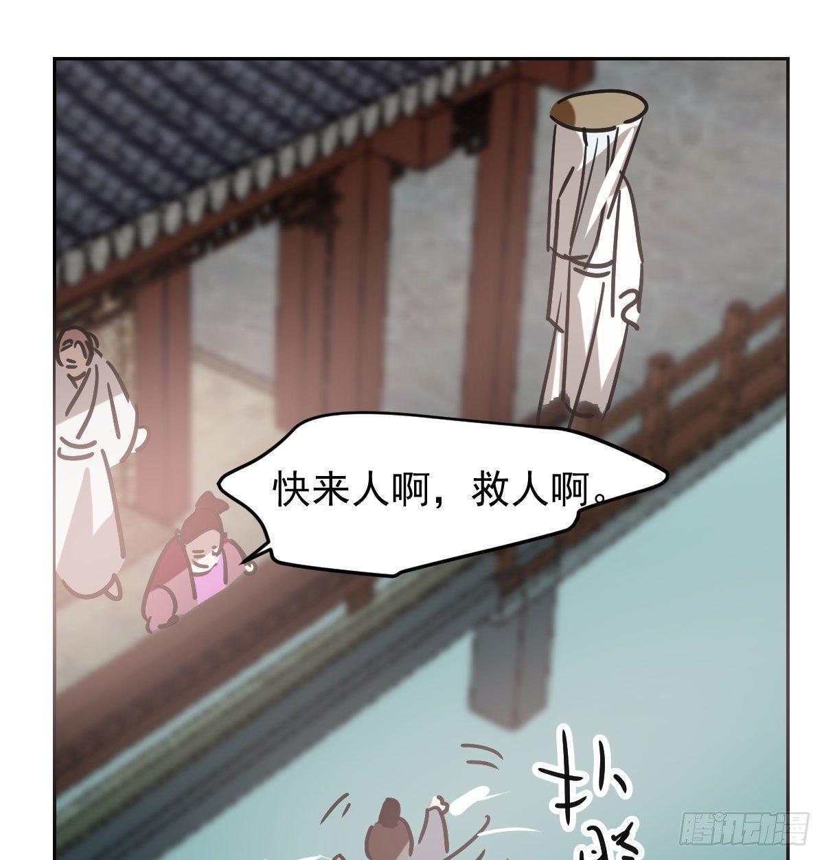 第一百话 前世篇（五）60