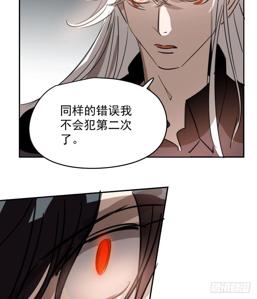 第三十四话 分外眼红32