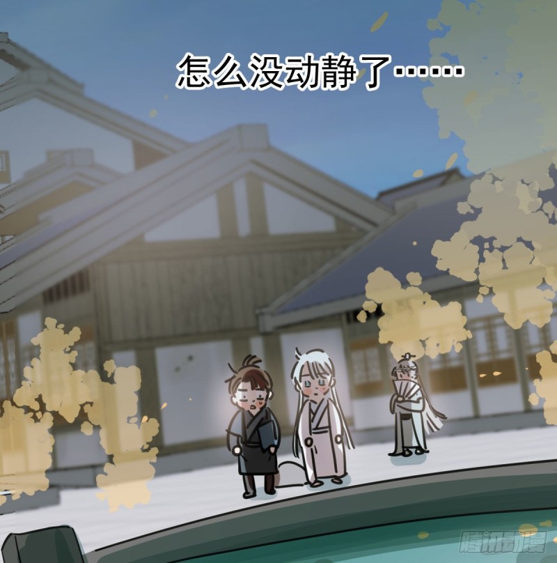 第109话 师兄醒啦！3
