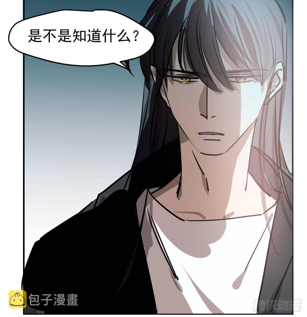 第八十二话 正好碰到33