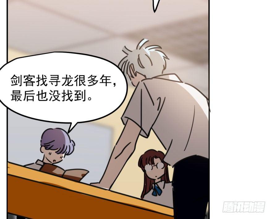 第二十七话 事有蹊跷24