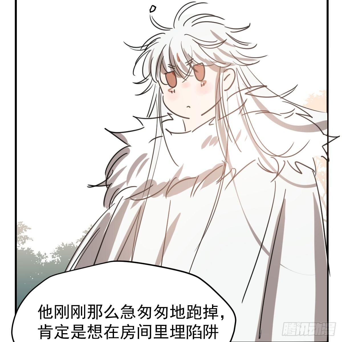 第六十八话 小披风我回来了46