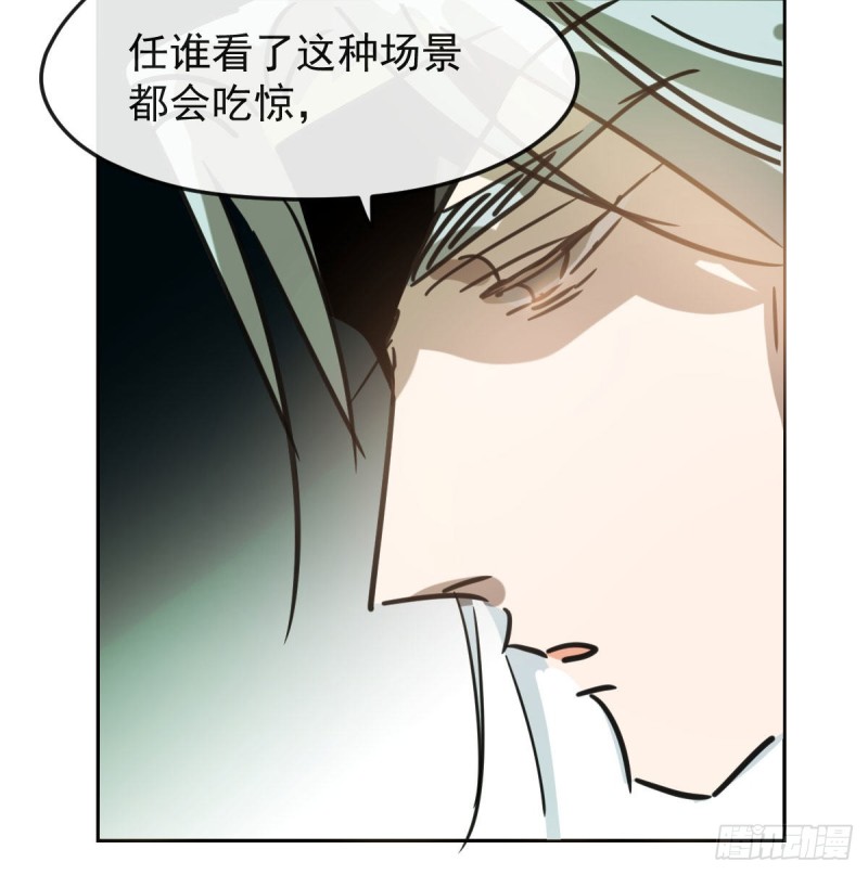 第129话 情蛊毒咋回事27