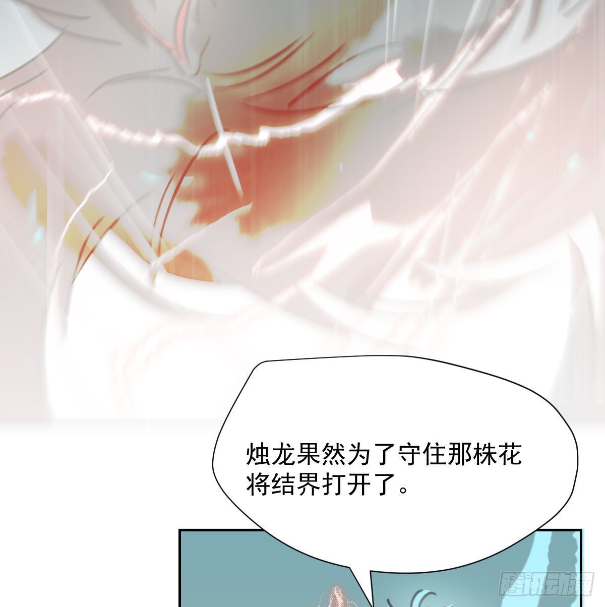 第183话 奋不顾身37