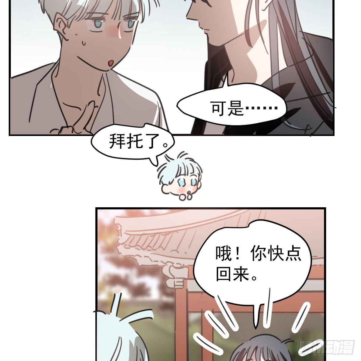 第六十八话 小披风我回来了13