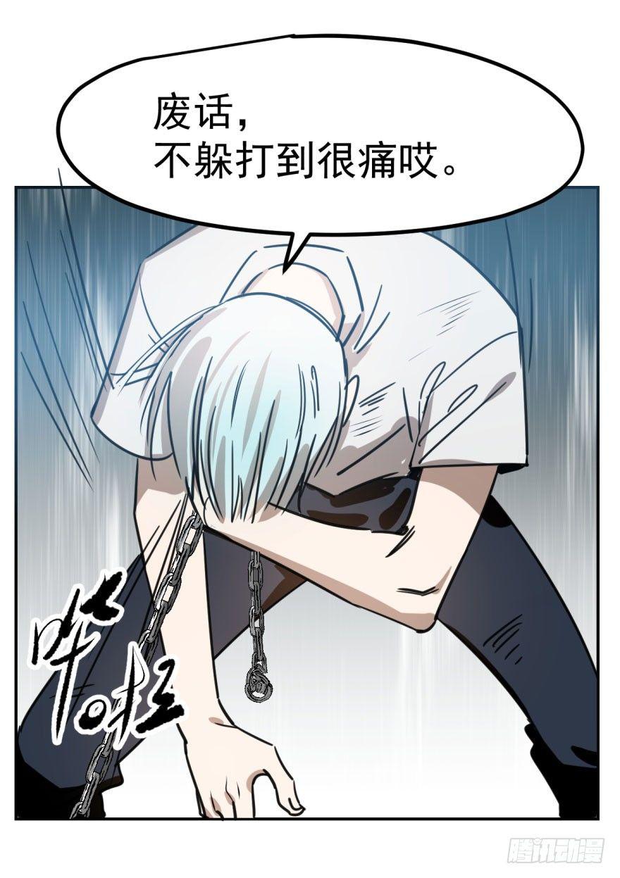 第七话 两弱相遇10