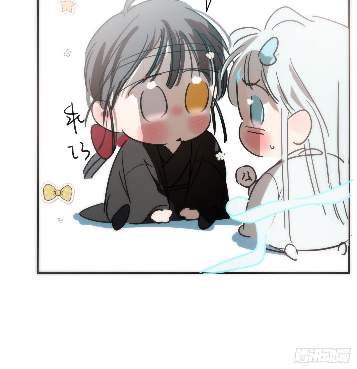 番外小故事8