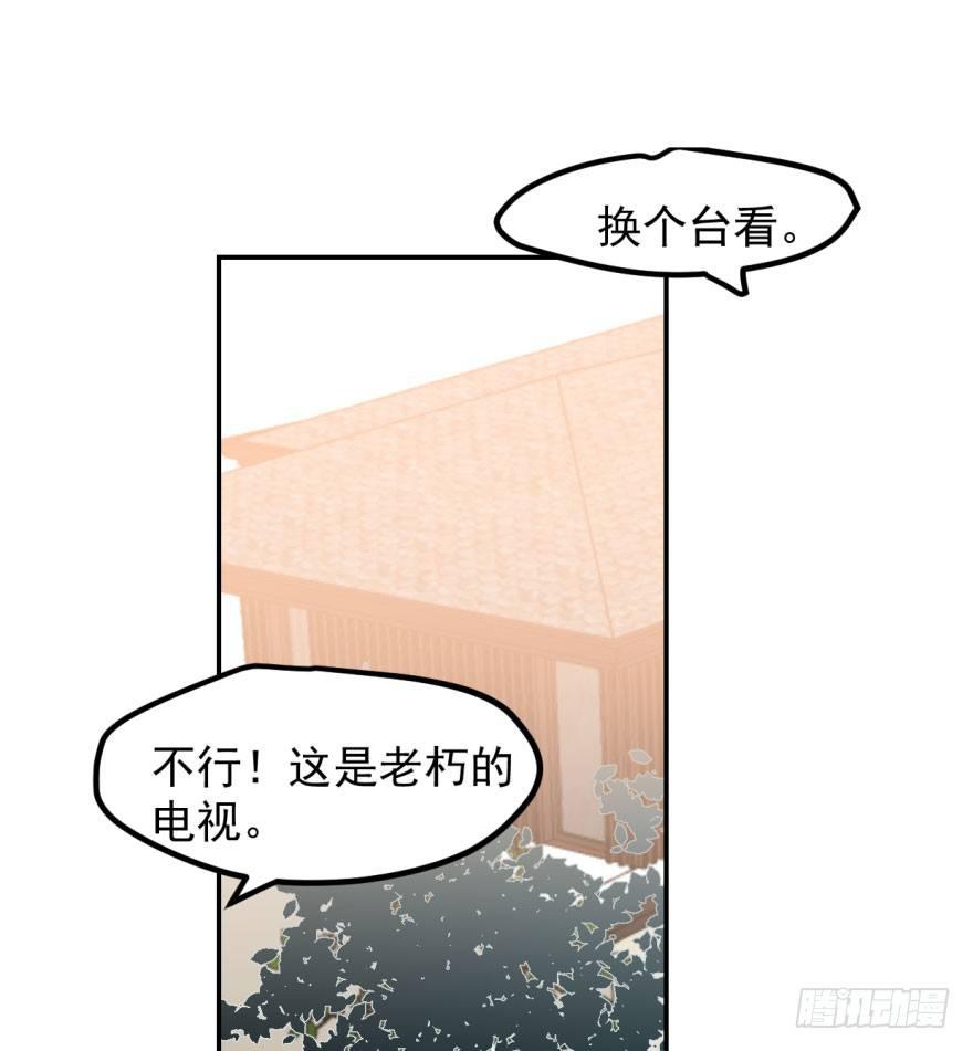 第三十九话 晴天霹雳35