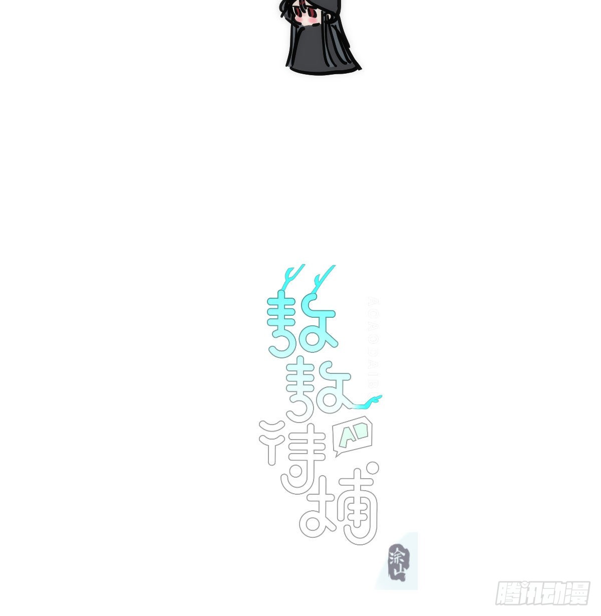 第206话 差点打人1