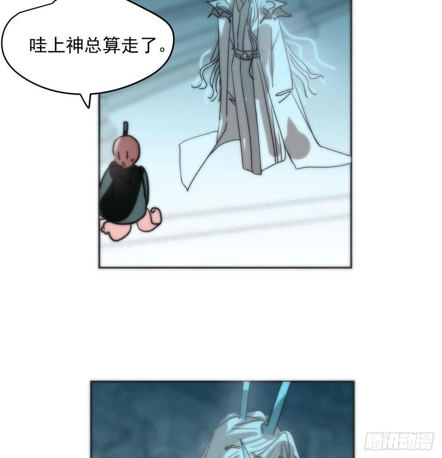 第177话 又吞龙息41