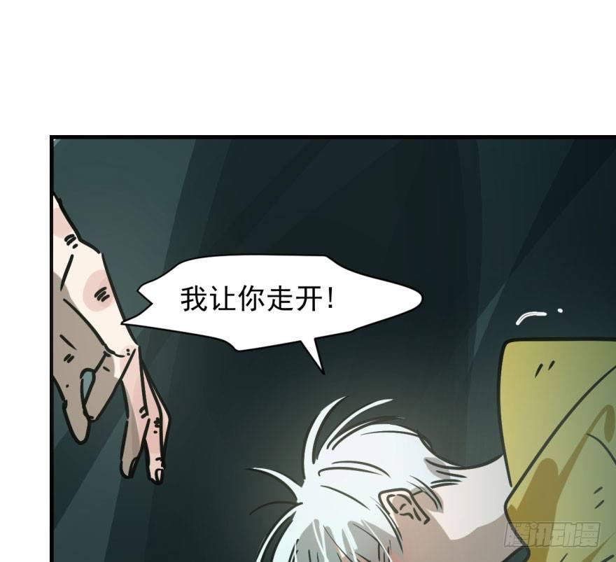 第五十五话 轰轰轰轰33