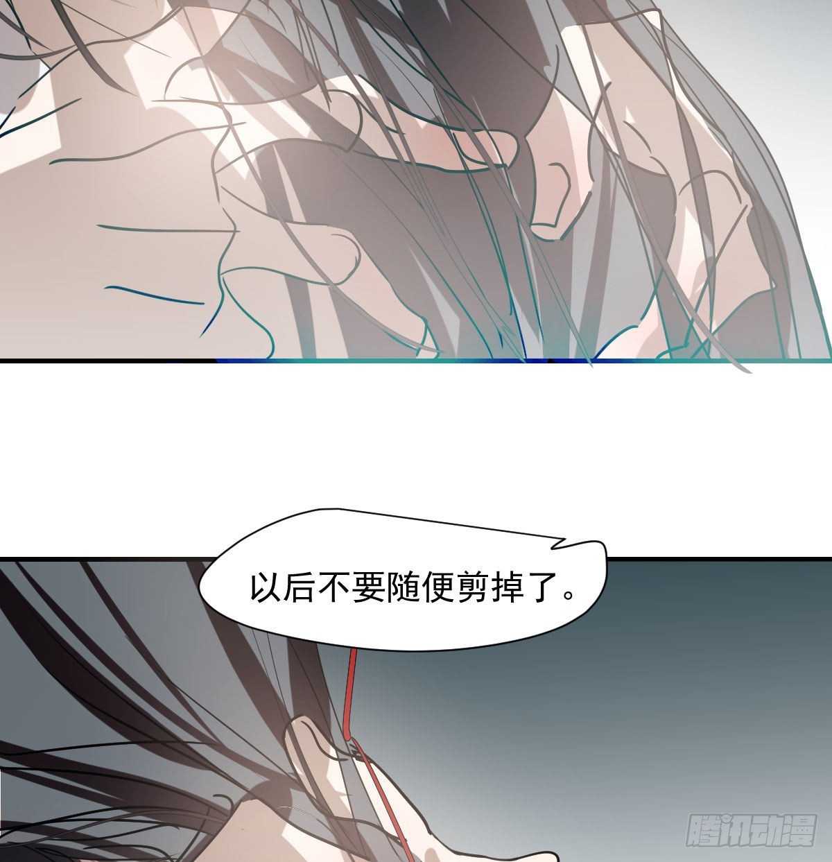 第197话 气息盖住9