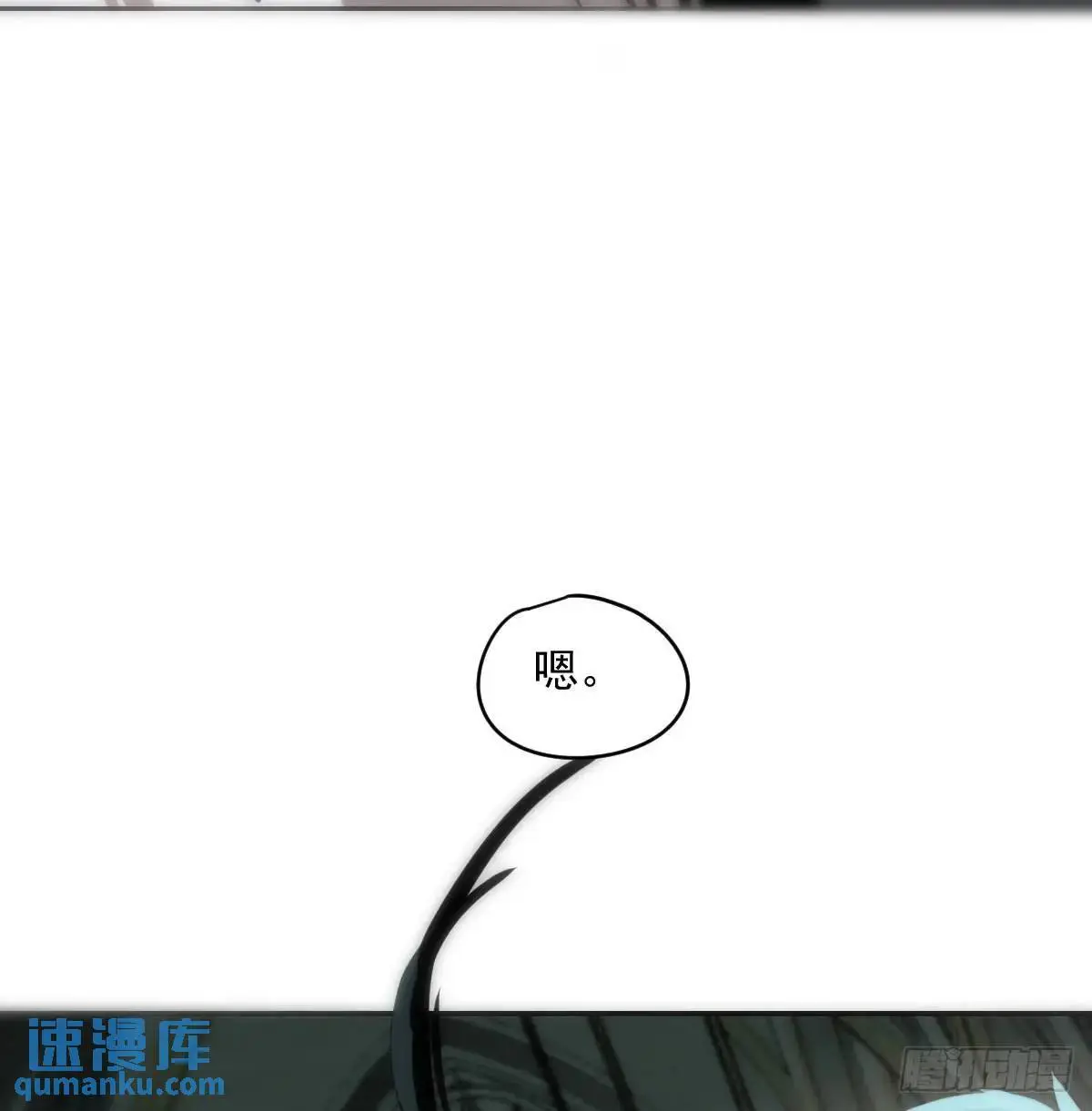 第253话 我回来了130