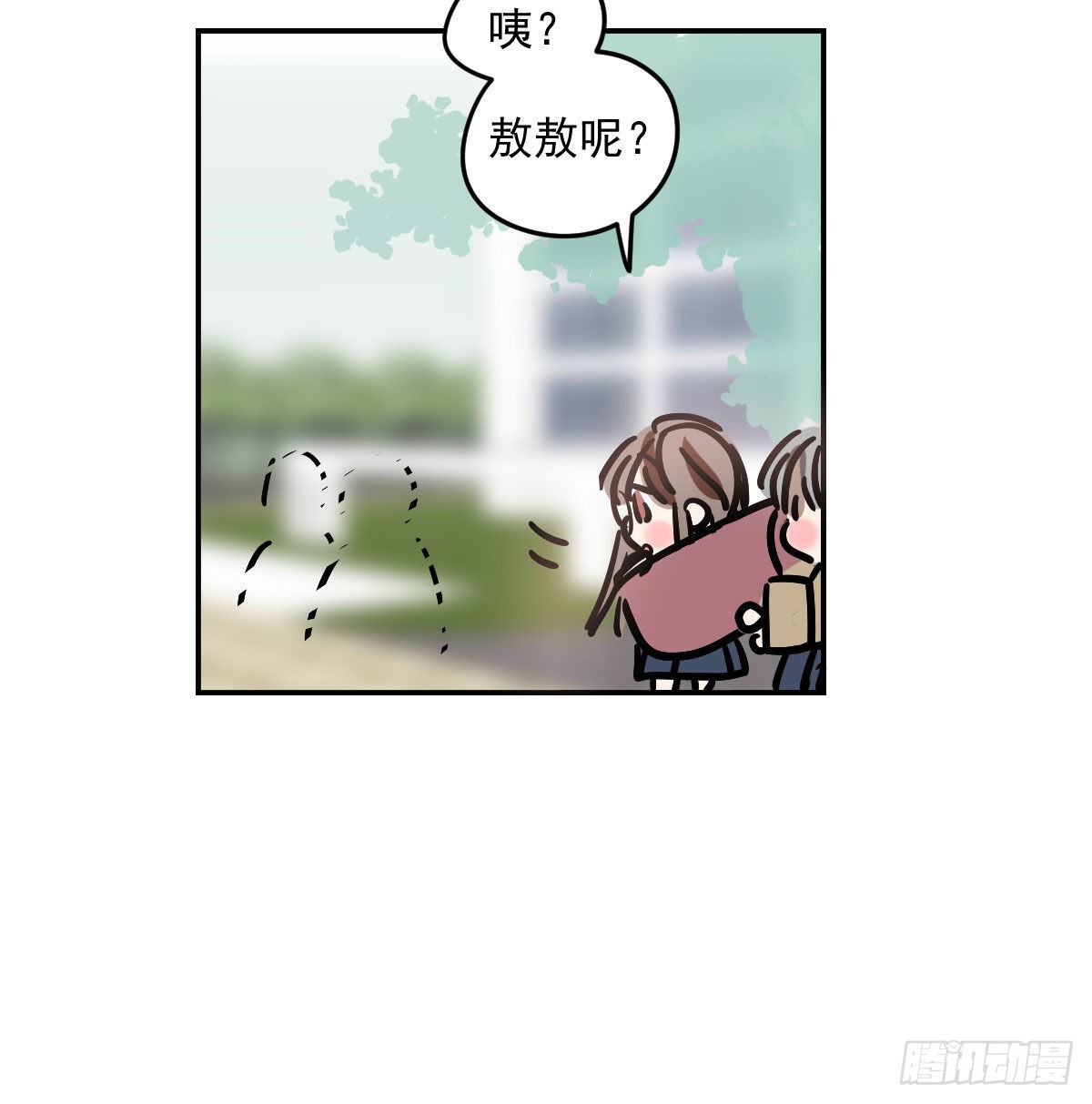 第200话 重回校园26