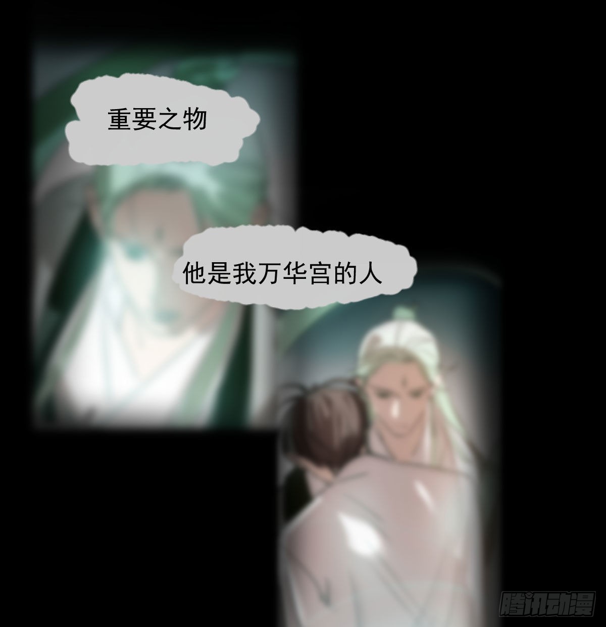 第197话 气息盖住48