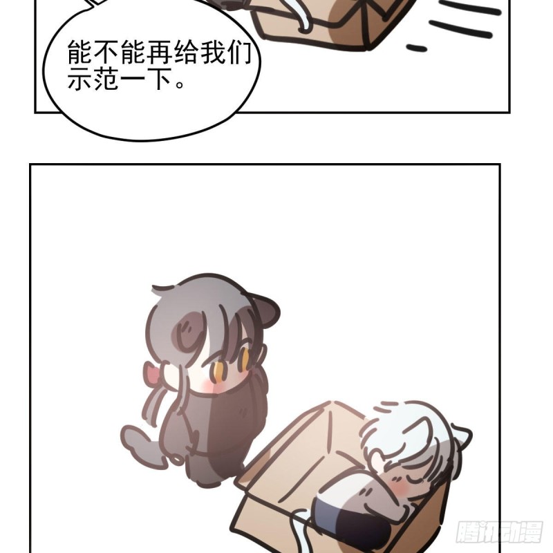 第125话 敖故触诊83