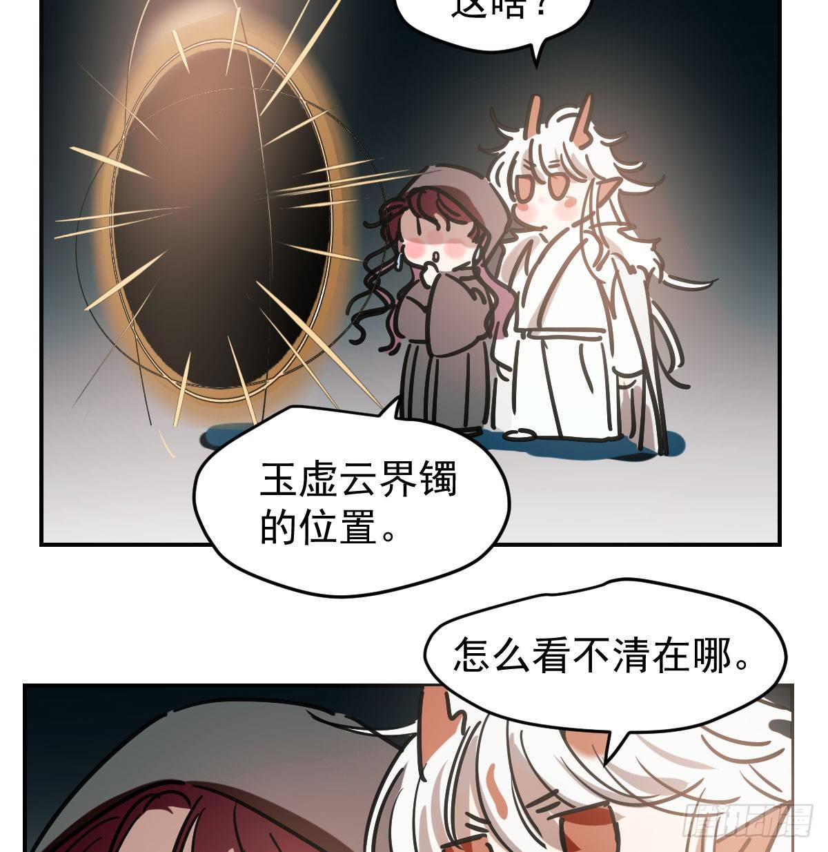 第八十一话 找到线索33
