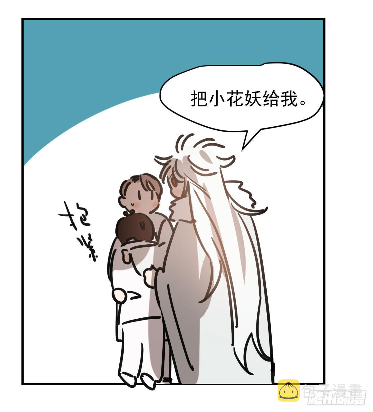 第七十一话 取出来了70