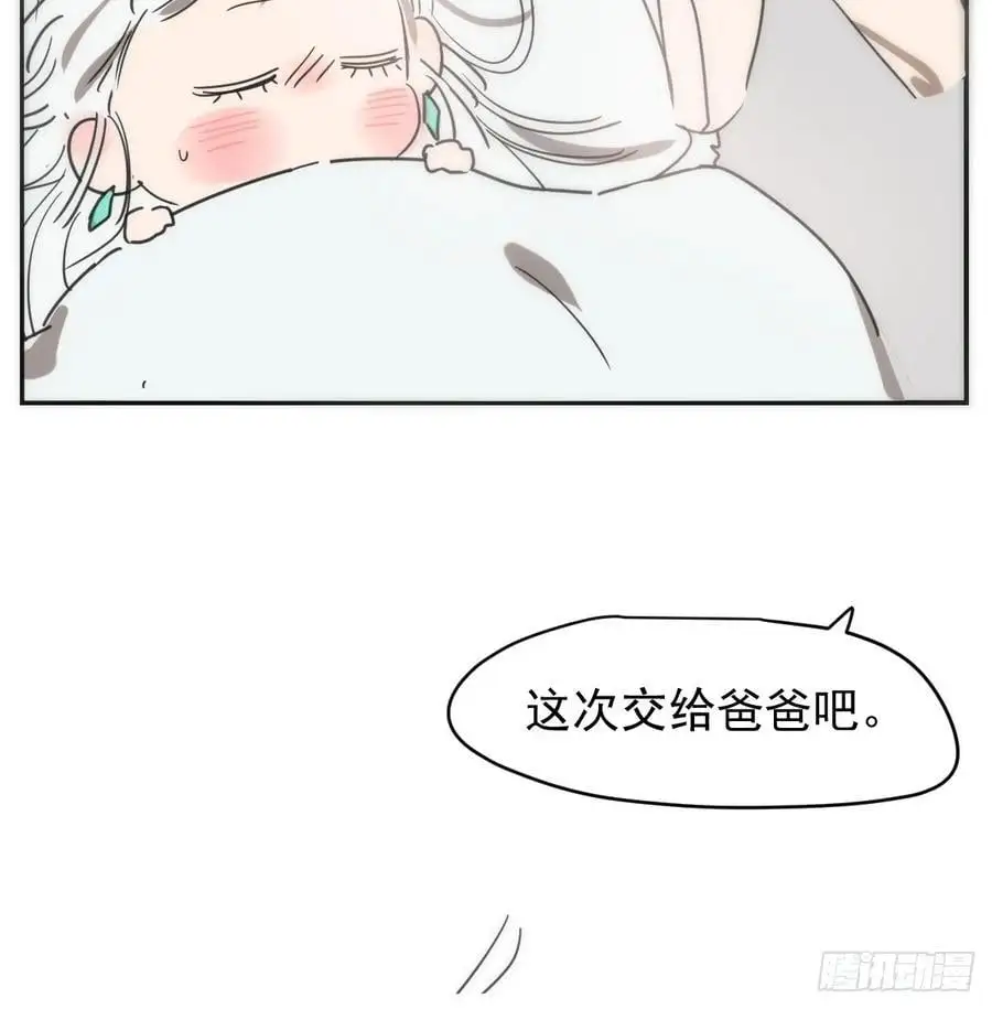 后篇5 隐秘之事（3）47