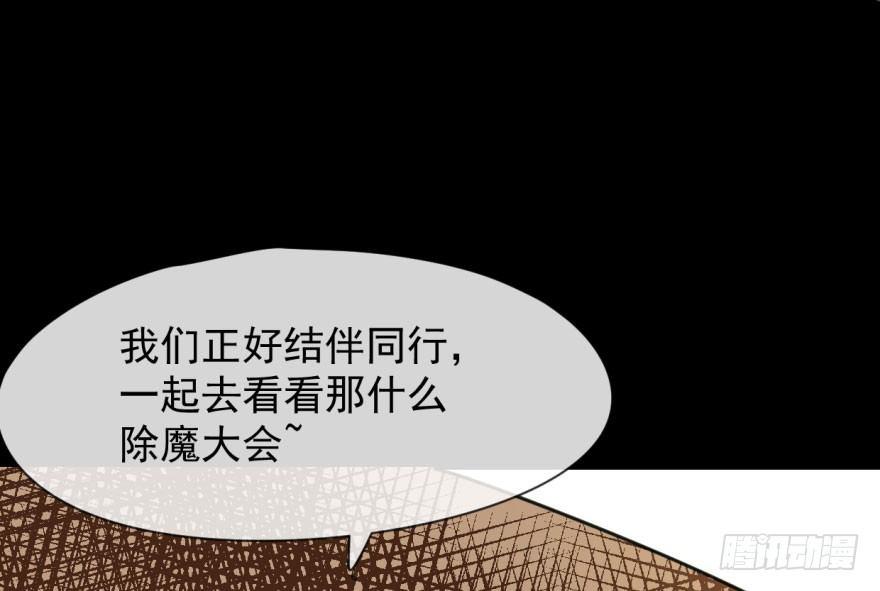 第零话 前世一梦4
