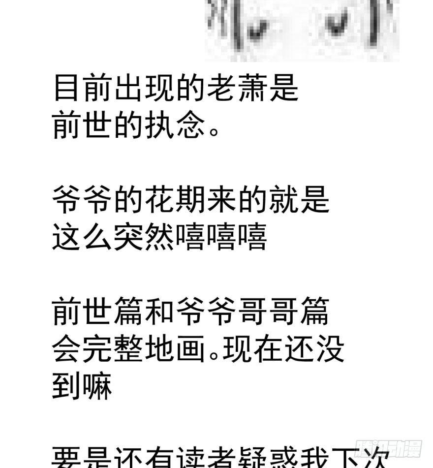 第四十话 怒火攻心118
