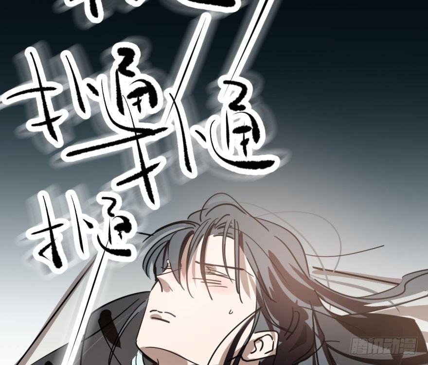 第六十二话 春心萌动7