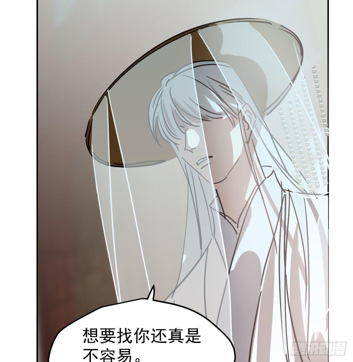 第一百话 前世篇（五）11