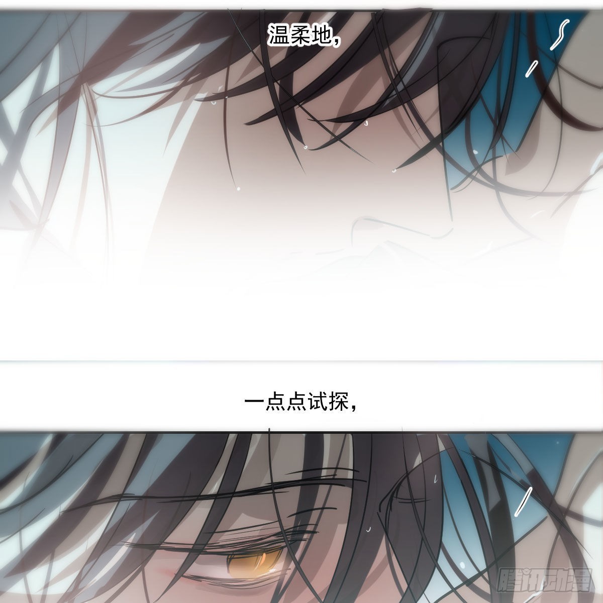 第195话 雷恩乖乖7