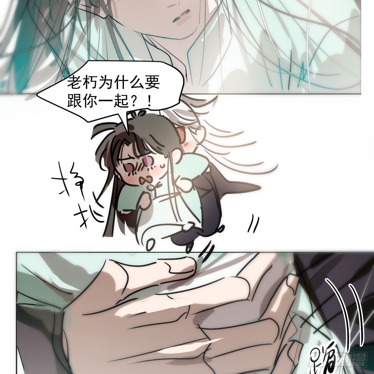 第216话 弄哭你了27
