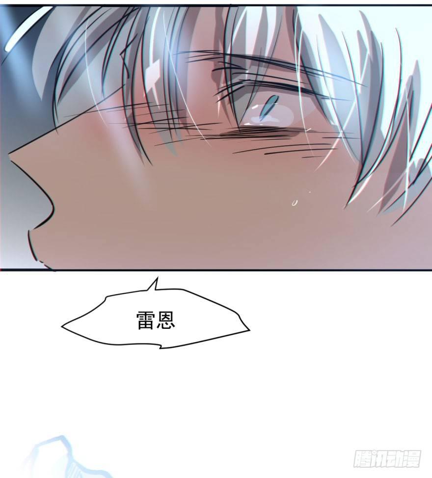 第五十四话 敖敖天劫81