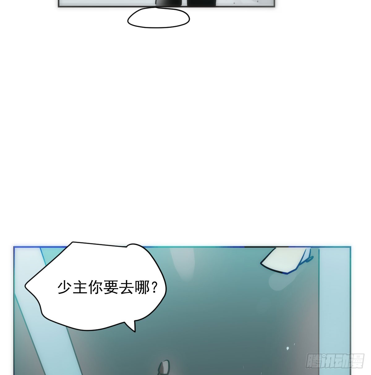 第212话 还会再见60