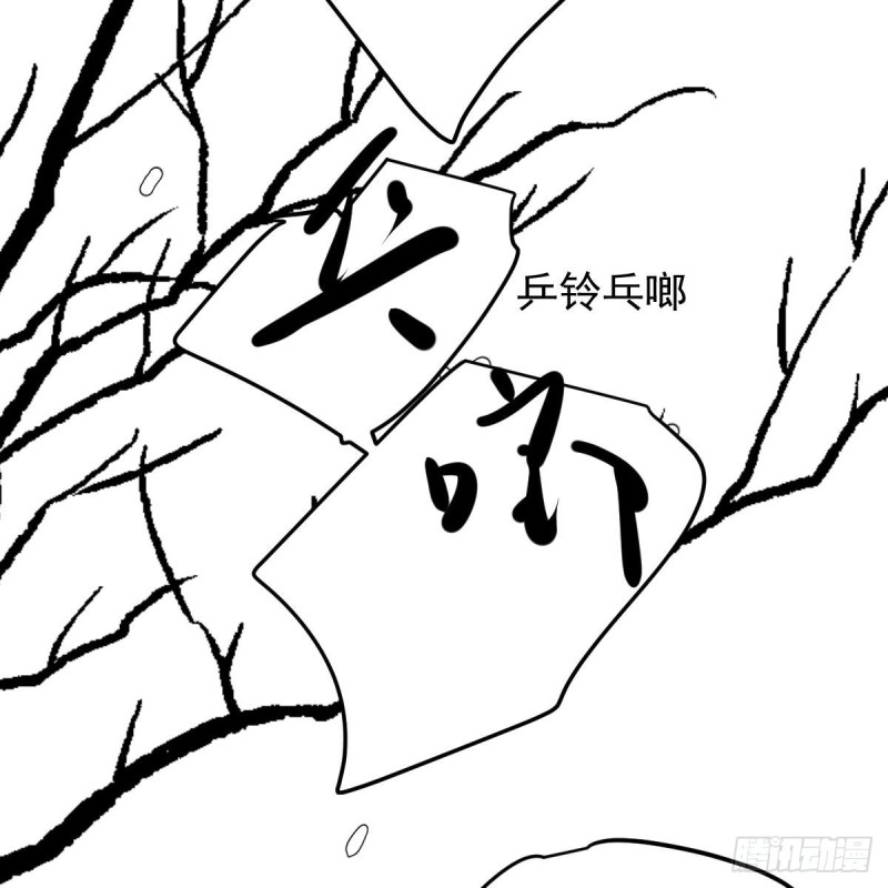 第125话 敖故触诊33