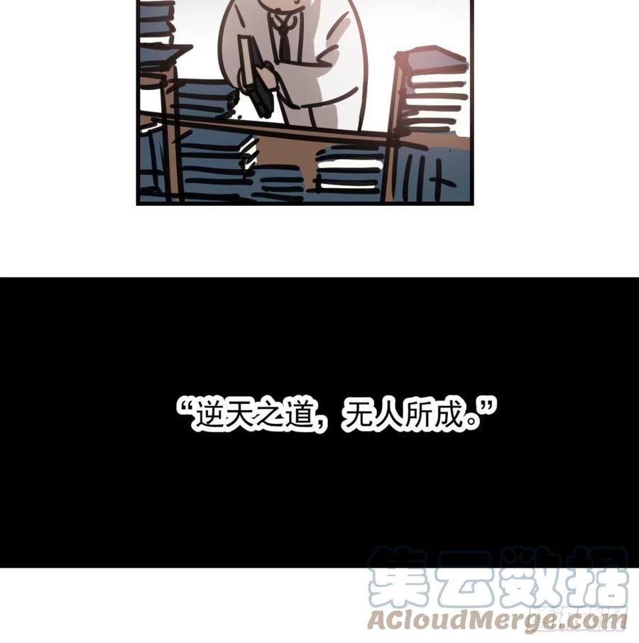 第154话 飞龙在天6