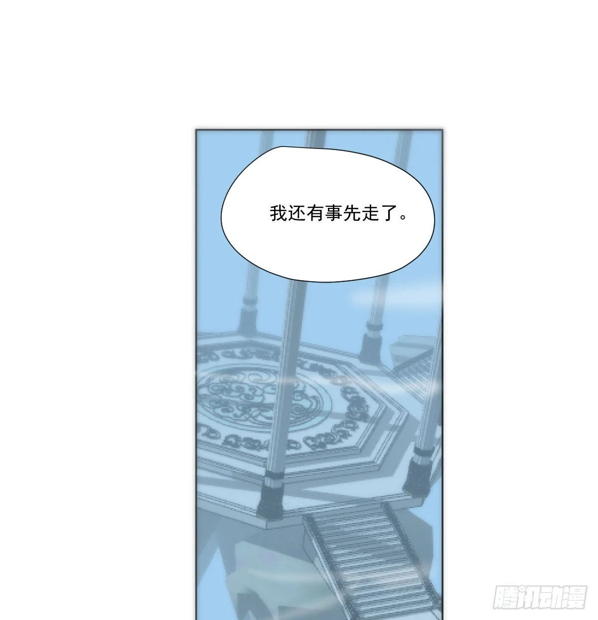 第223话 新的神君45