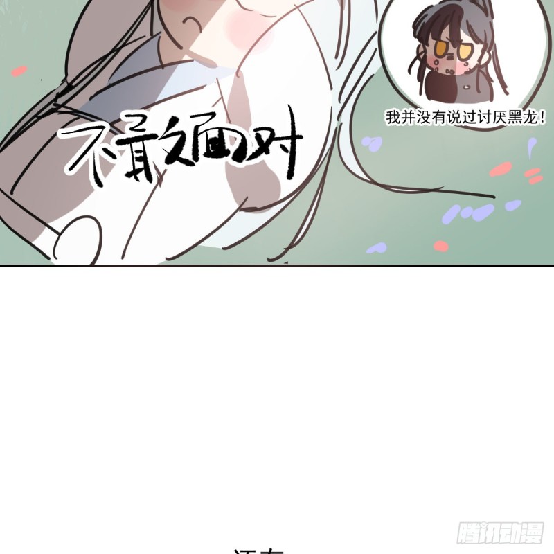第136话 师父登场39