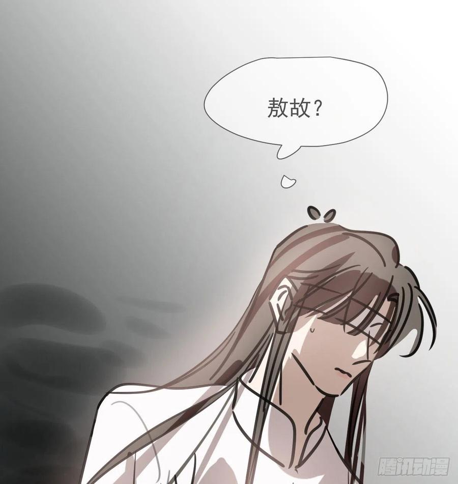 第166话 锁链缠绕62