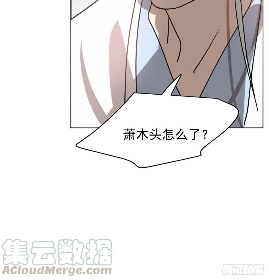 第145话 玄龙珠现身60