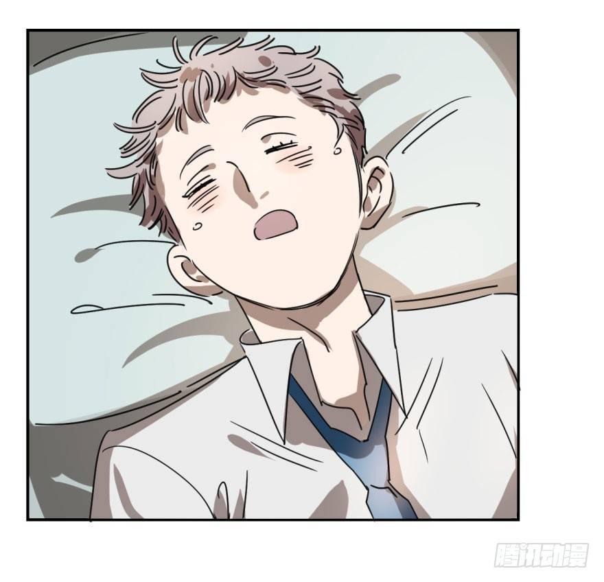 第十三话 措手不及23