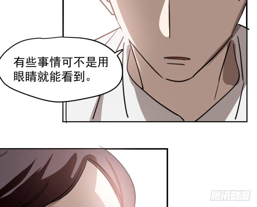 第六十三话 火冒三丈45